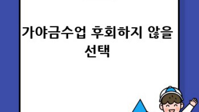 가야금수업🎶: 마음의 평화를 찾는 특별한 여정✨